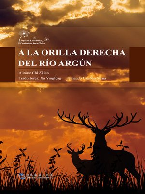 cover image of A la Orilla Derecha del Río Argún (额尔古纳河右岸)